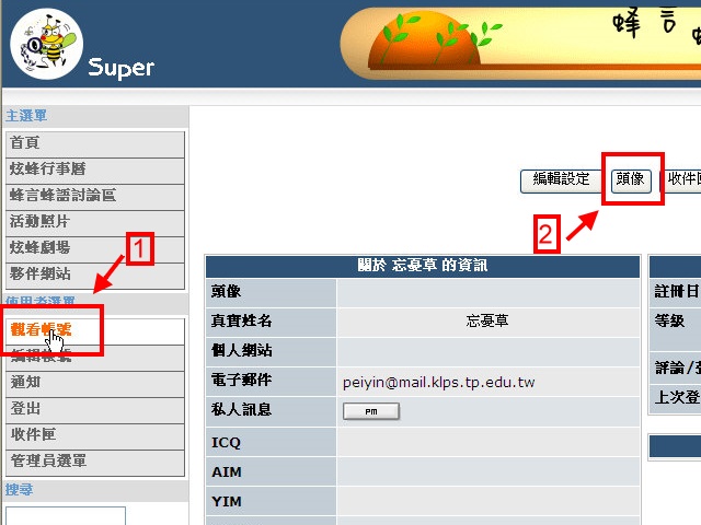 1_441acb9aae631.jpg 640X480 px