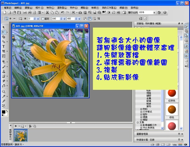1_441acbbc0d509.jpg 640X496 px
