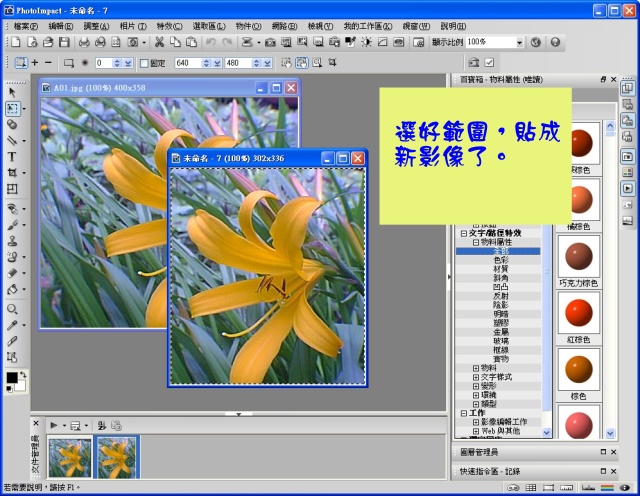 1_441acbcca5c71.jpg 640X496 px