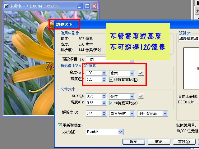 1_441acbf99a1ca.jpg 640X480 px