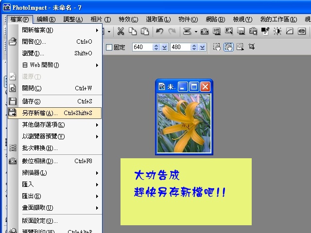 1_441acc0677627.jpg 640X480 px