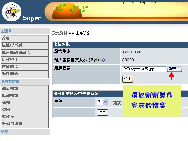 1_441acc1216fc0.jpg 640X480 px