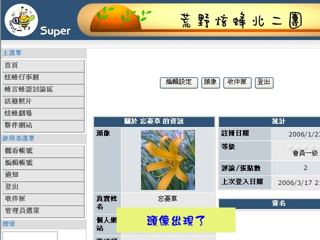 1_441acc2486433.jpg 640X480 px